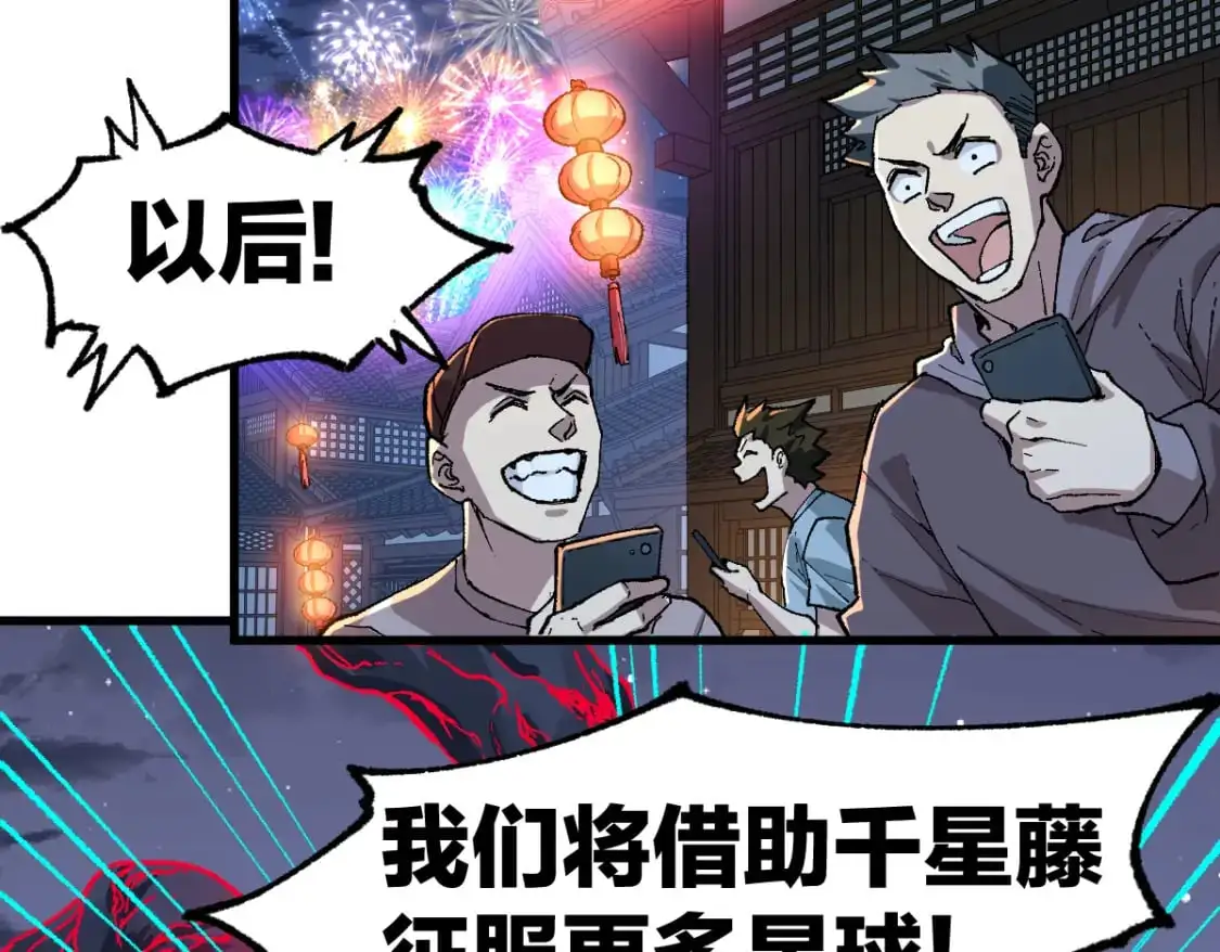 第254话 我有个宝贝55