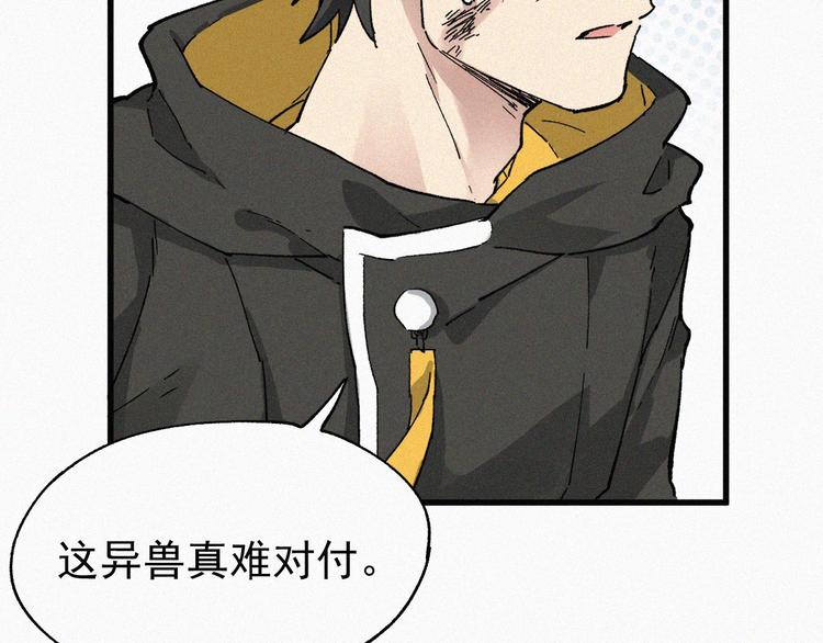 第31话 最强火焰？79