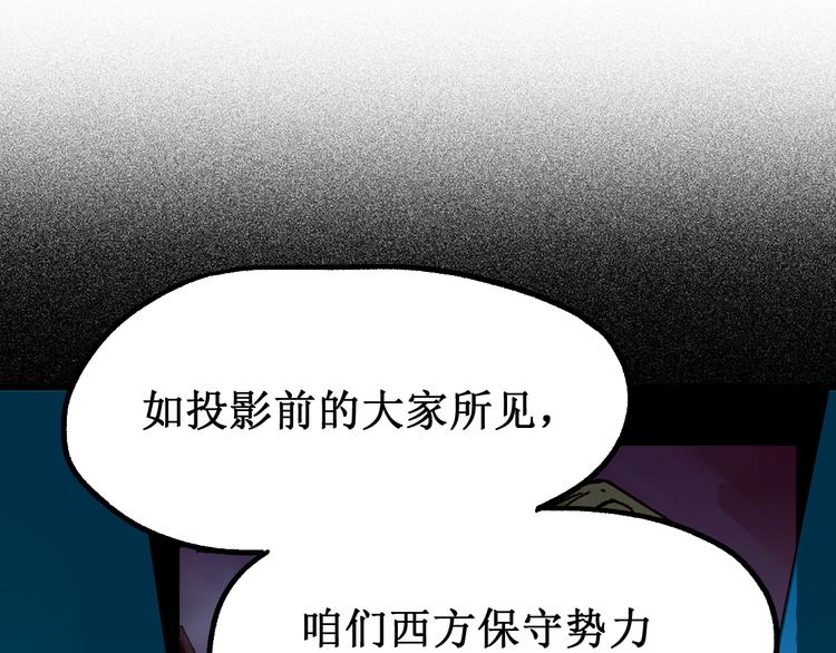第127话 缝合怪楚风73