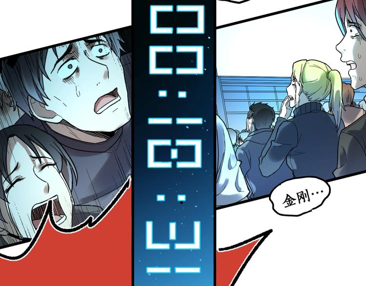 第67话 获胜？！32