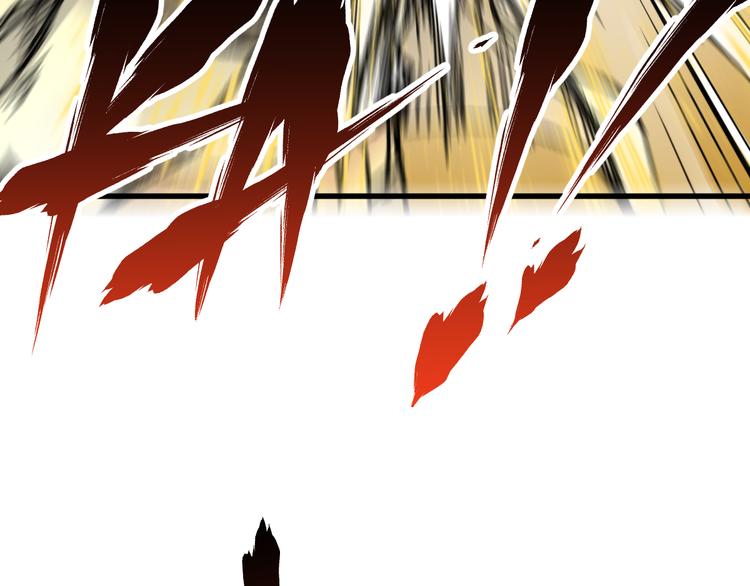 第81话 王级的代价！120
