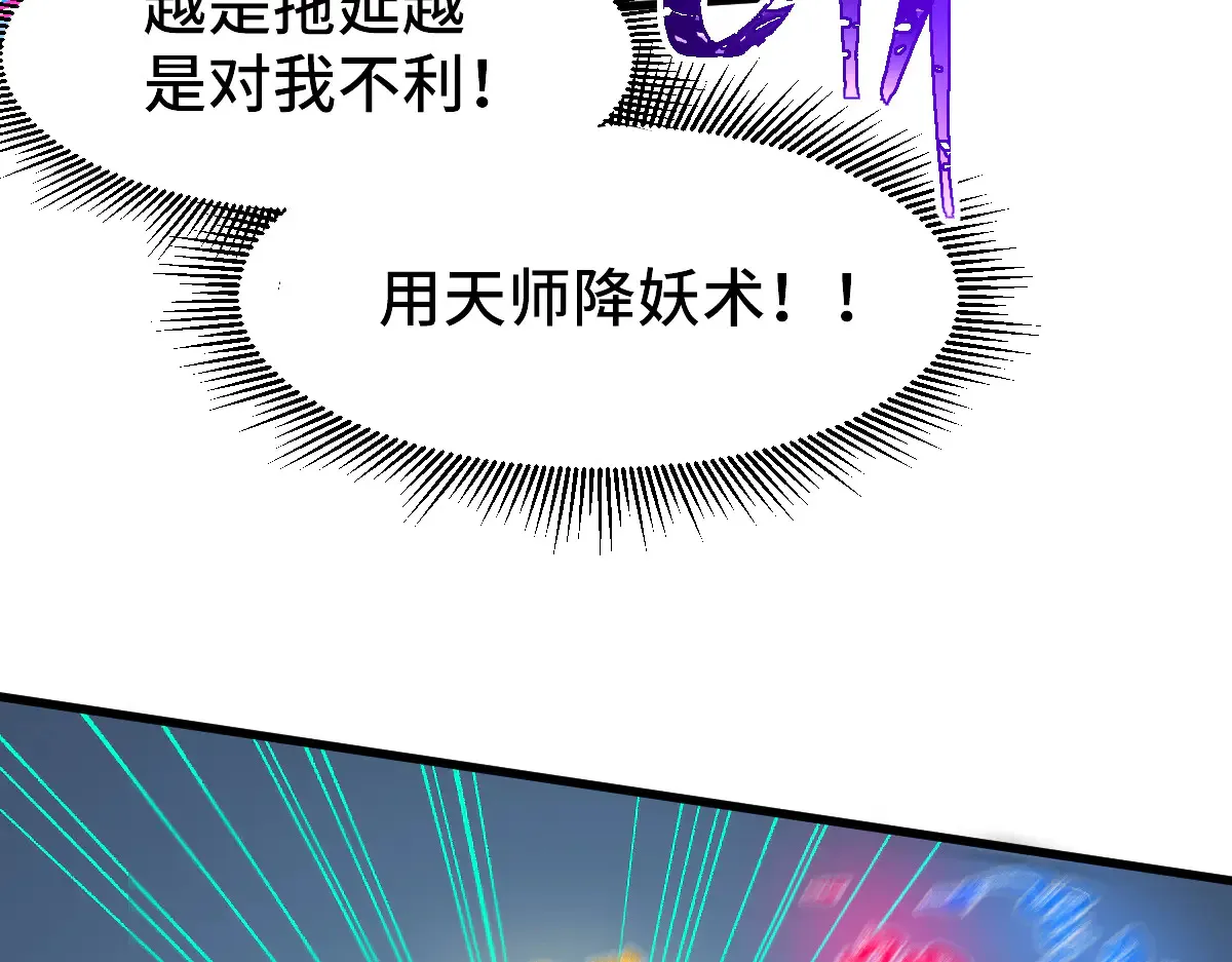 第271话 败走？60