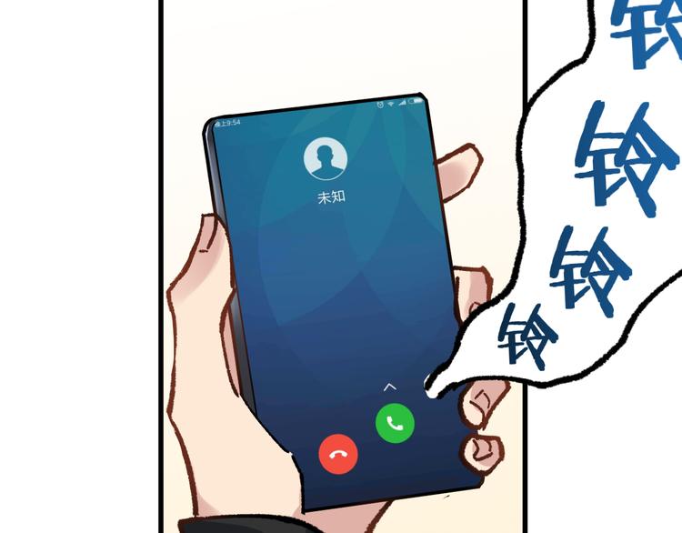 第78话 无能狂怒？58
