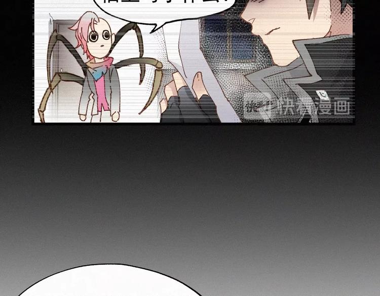 第31话 最强火焰？6