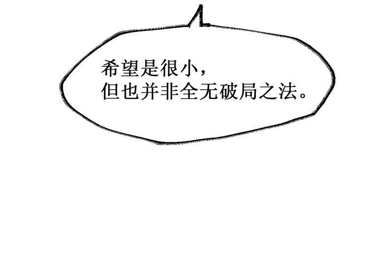 第140话 潜入西方55