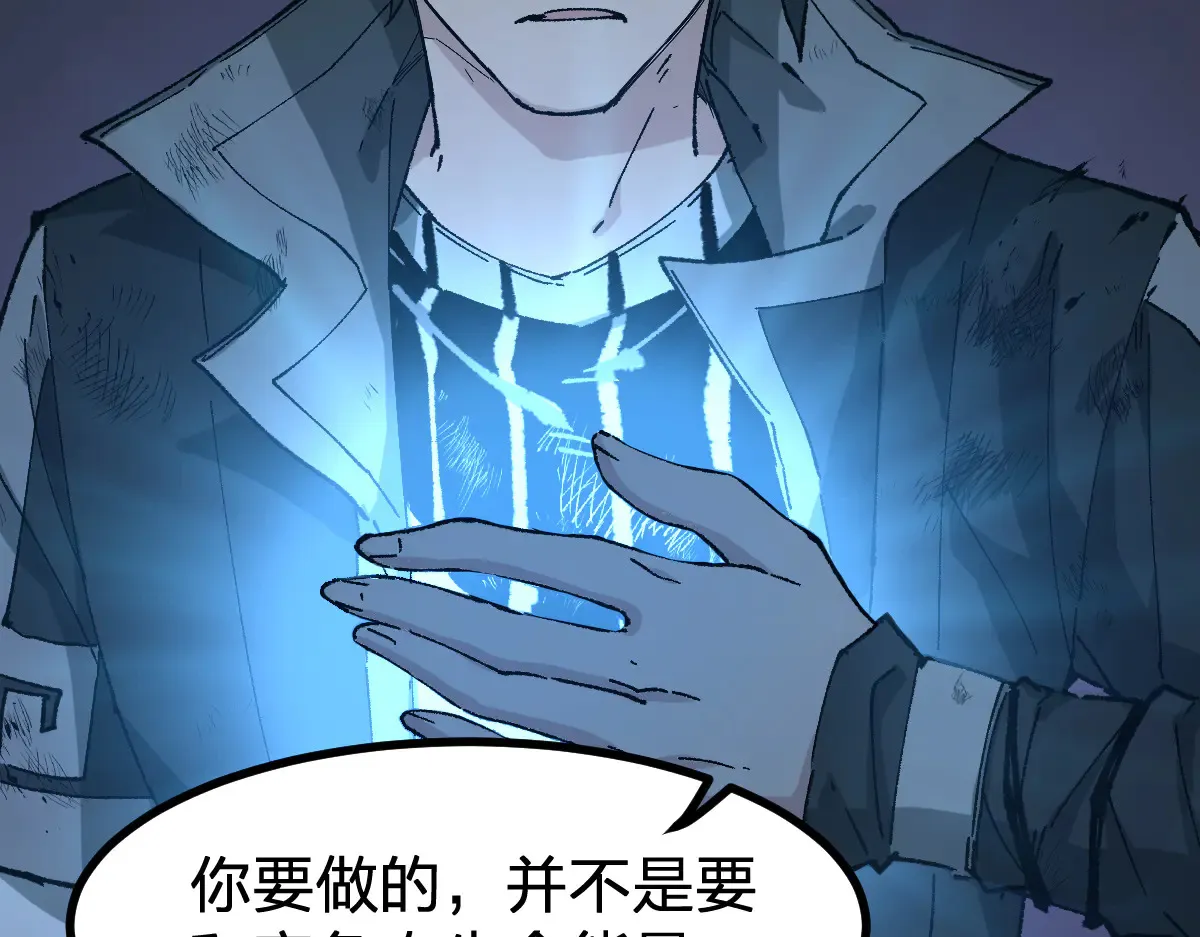 第272话 开炼！89