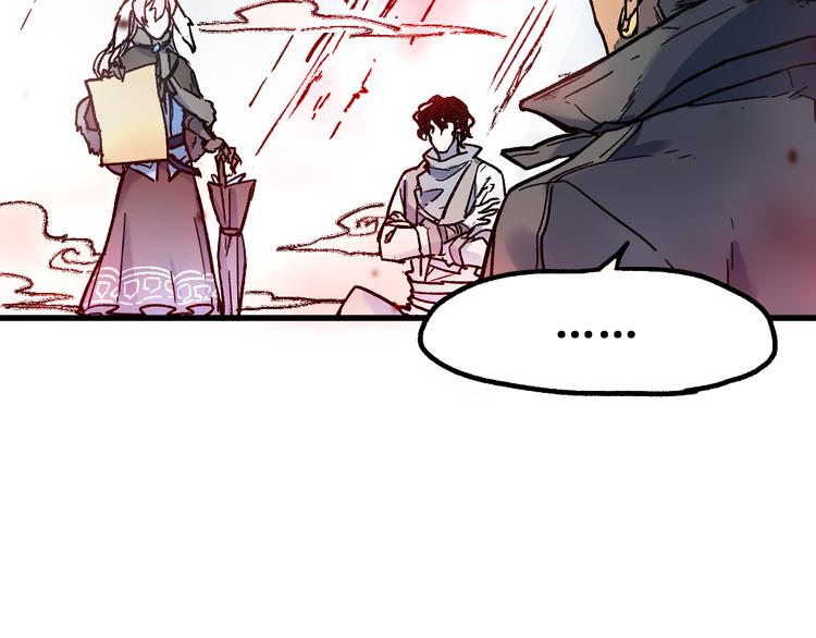 第109话 进攻计划153
