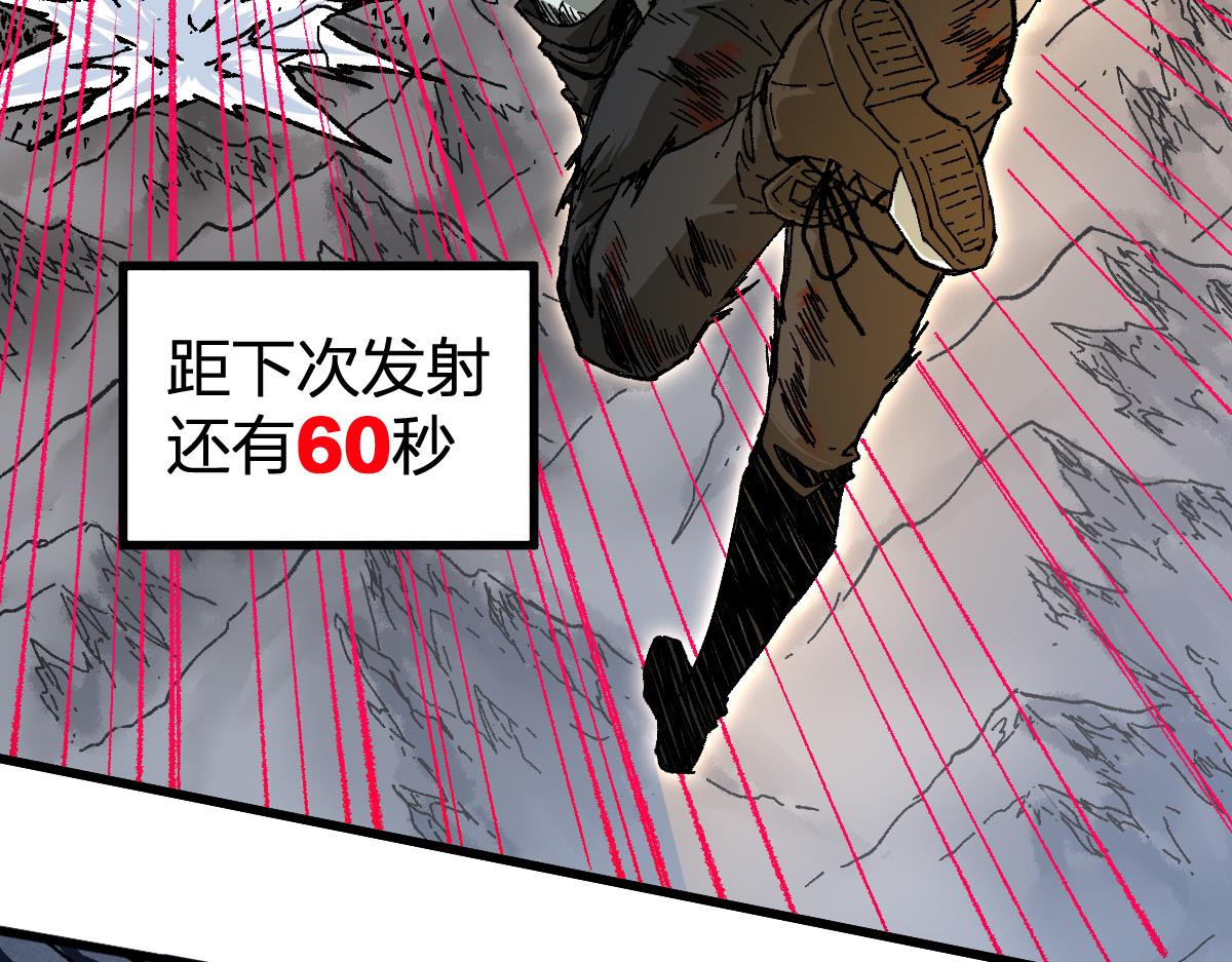 第187话 攻打奥林匹斯山！50