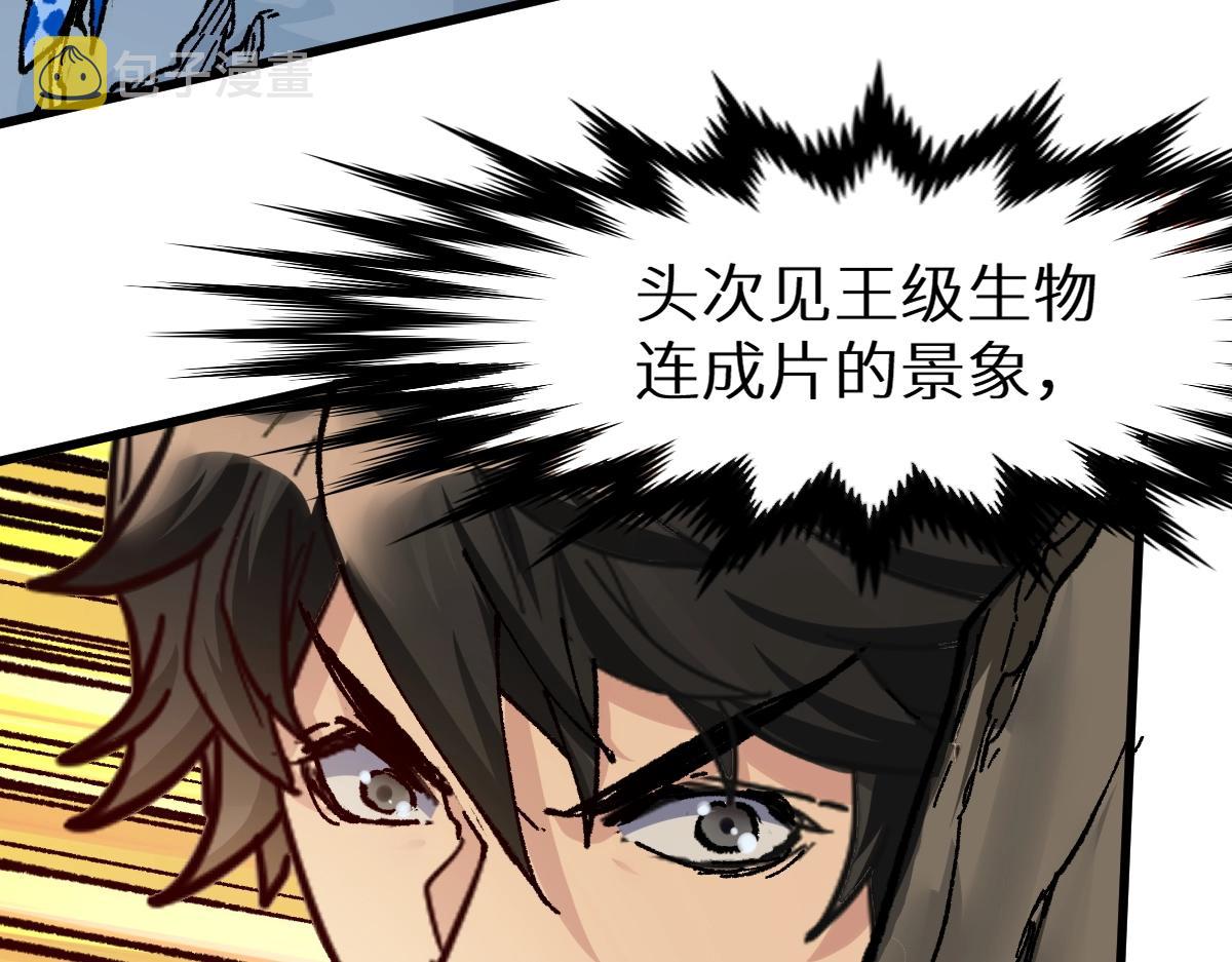第159话 结界102