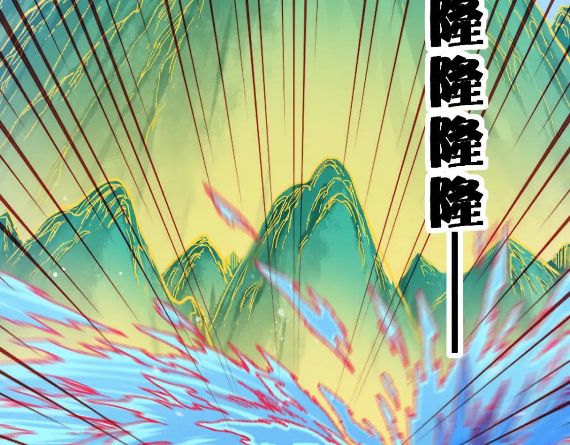 第224话 龘虎山仙境？！7