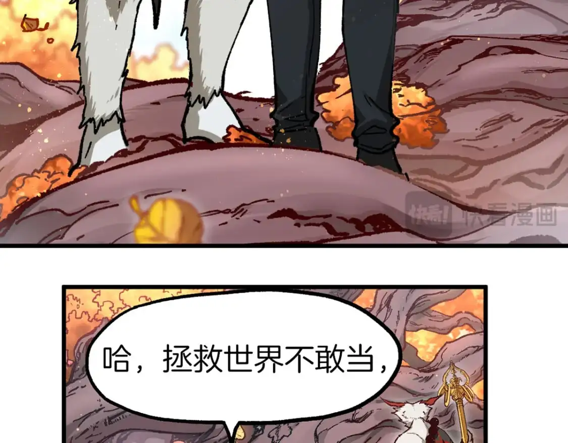 第241话 套娃！！170