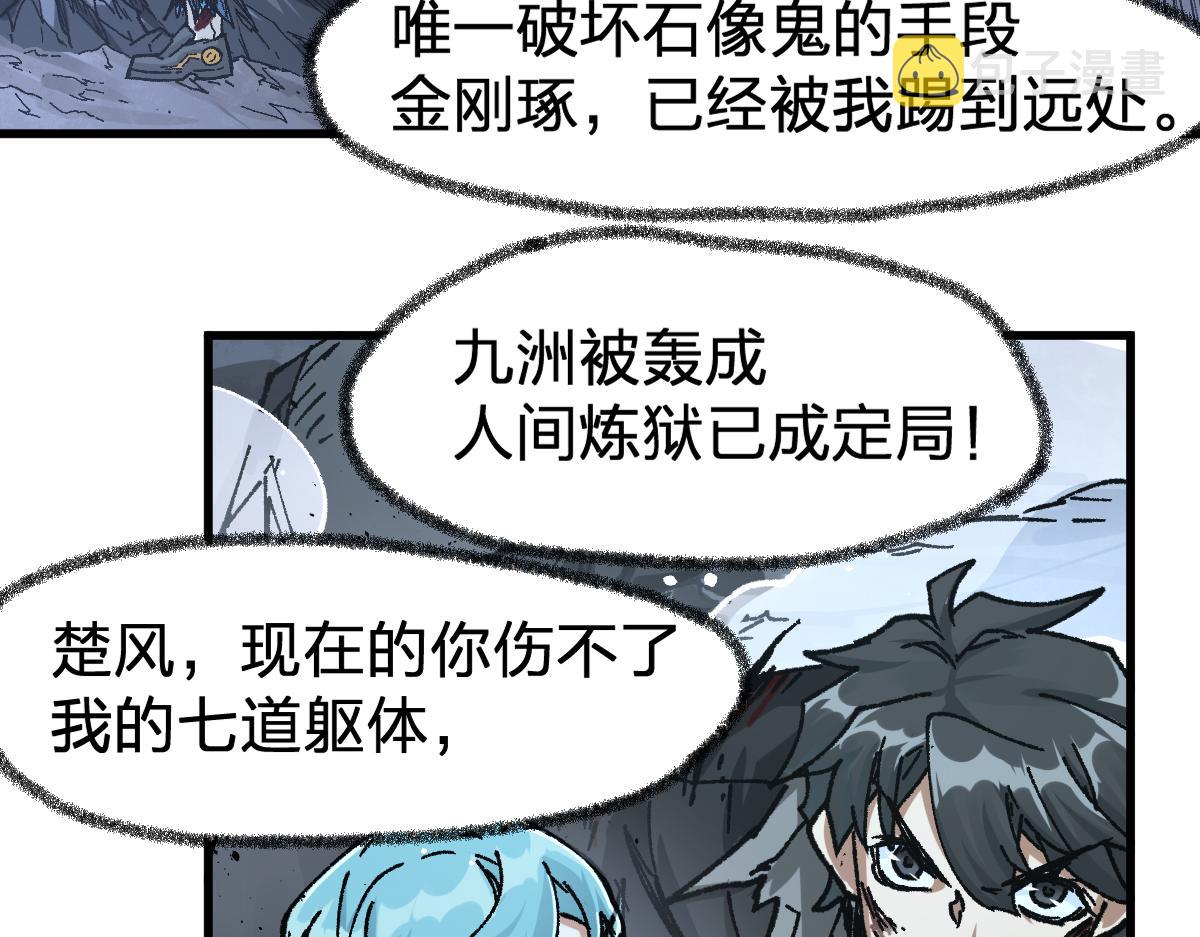 第188话 冲击波！！发射？！59