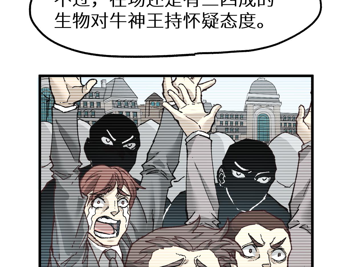 第151话 圣城机缘87