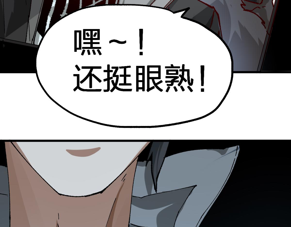 第194话 隔墙有爹150