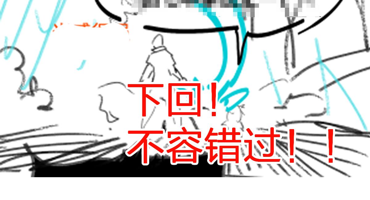 第196话 灾厄之石？！164