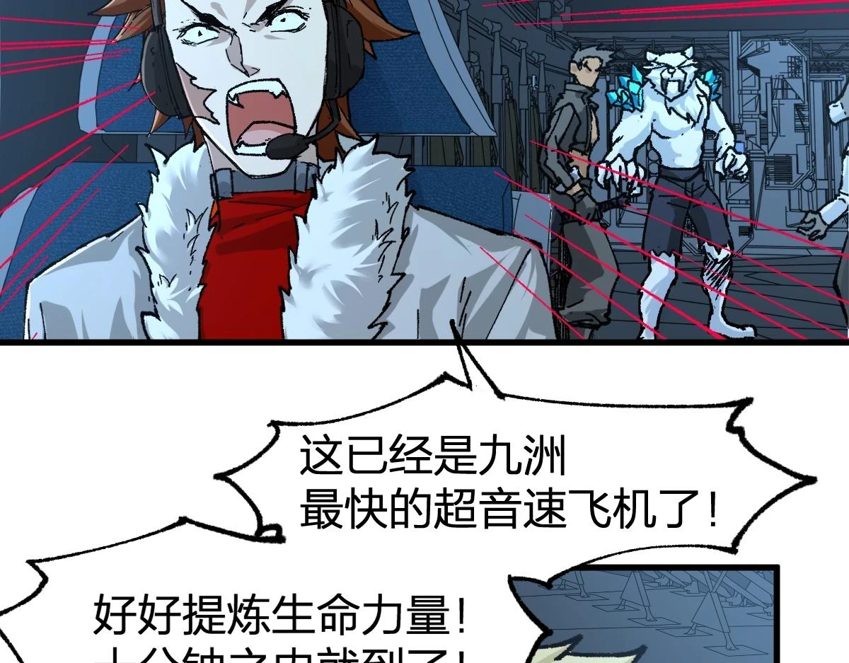 205话 回援昆仑69