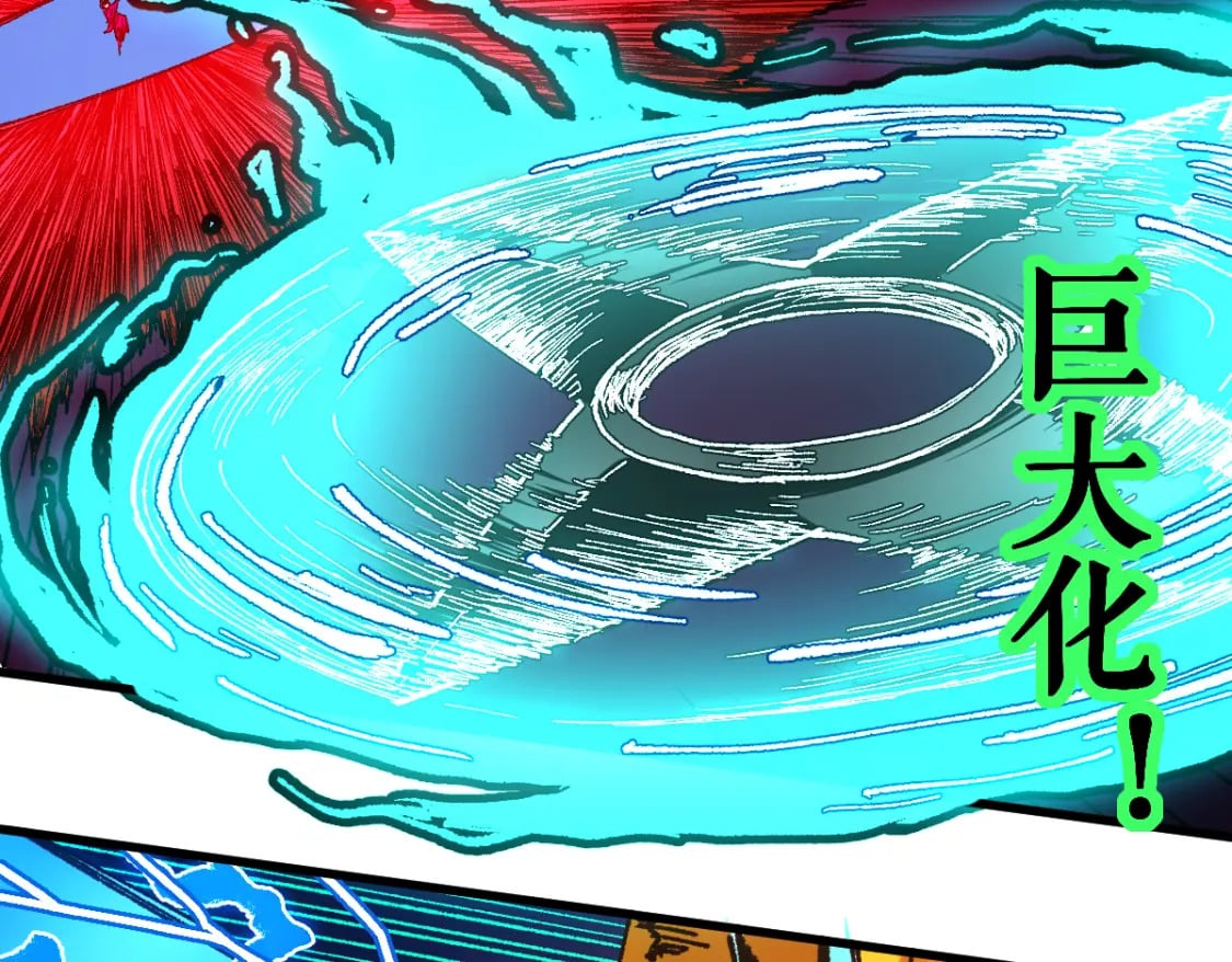 第222话 食我炸弹啦！8