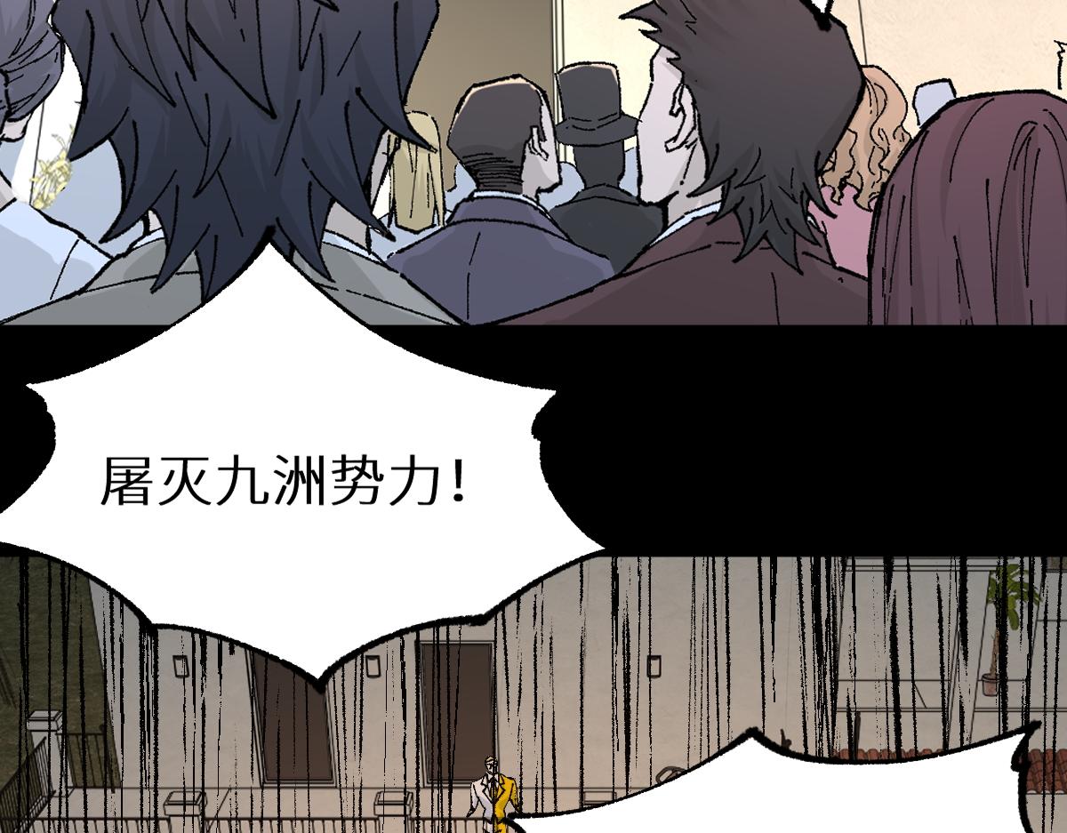 第148话 扔回去！157