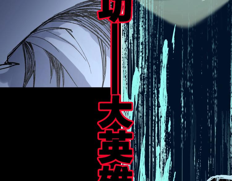 第67话 获胜？！153