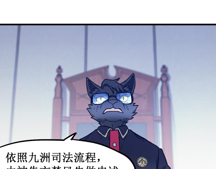 第103话 突发变故15
