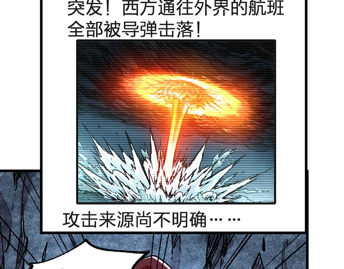 第168话 追杀！围剿！31