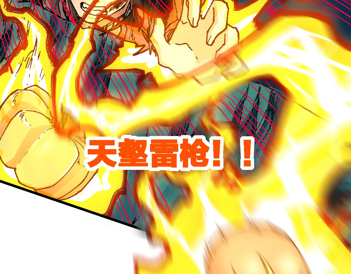 第203话 降妖术！到手？！34