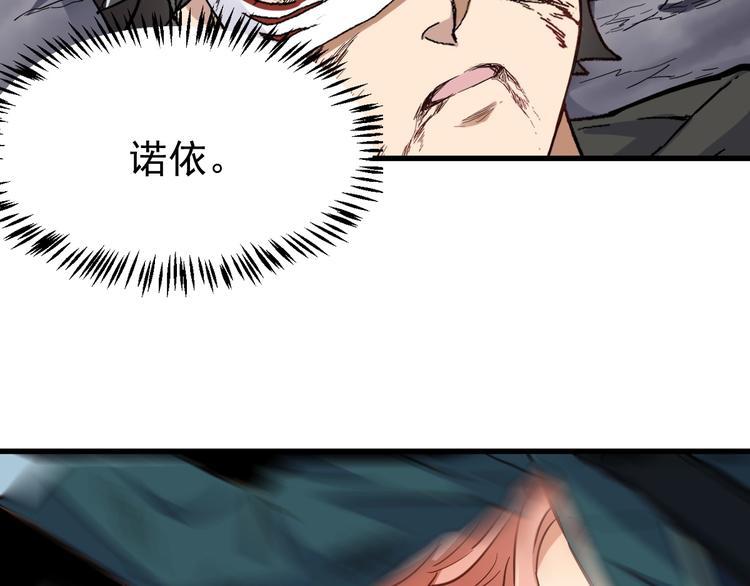 第44话 最后一刻109