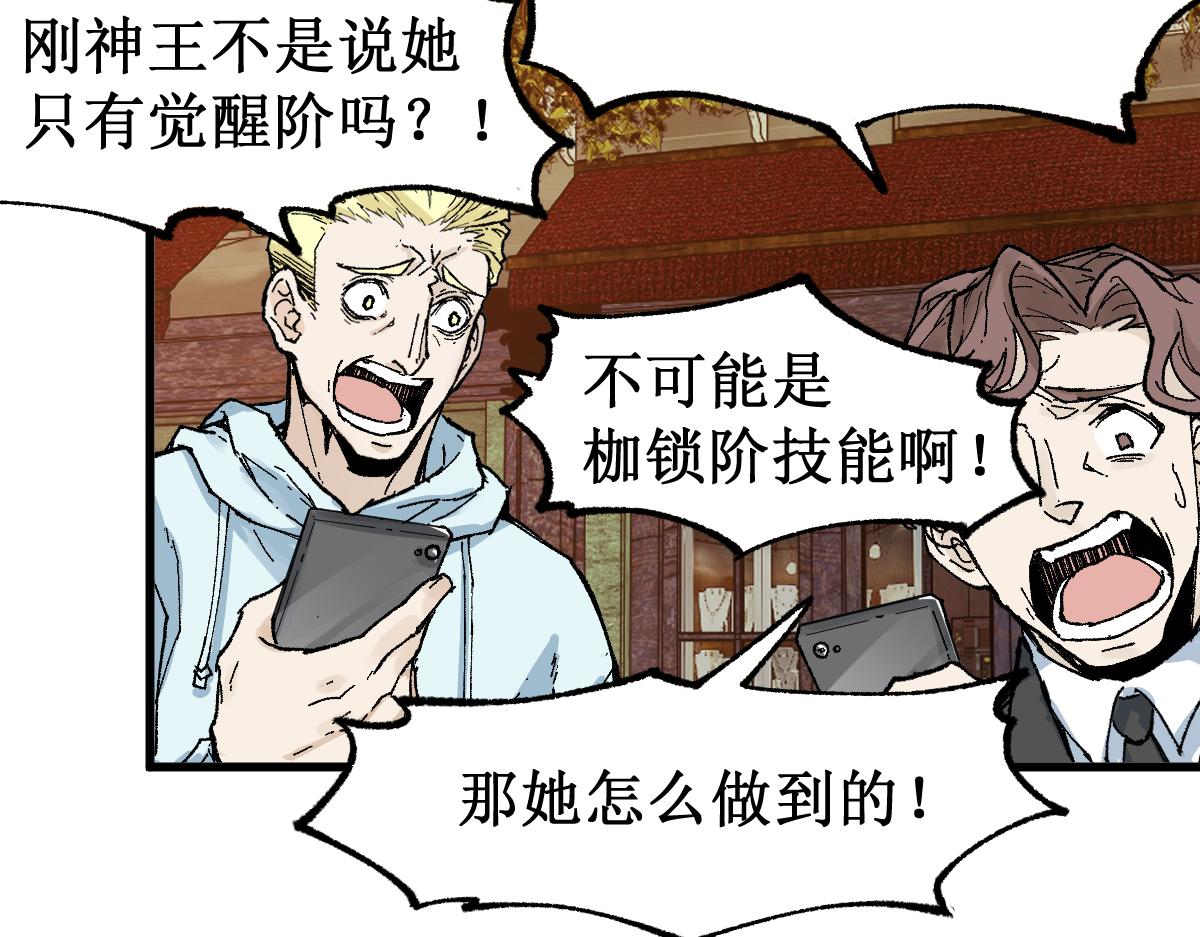 第145话 圣子！124