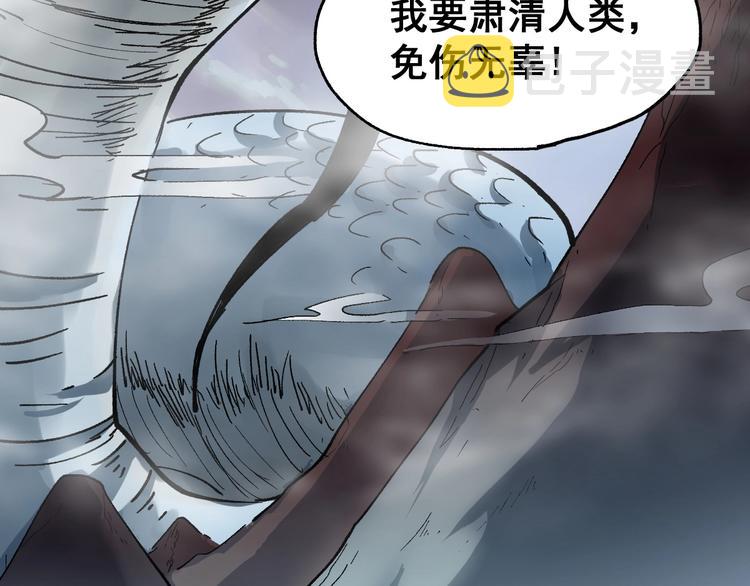 第42话  突围42