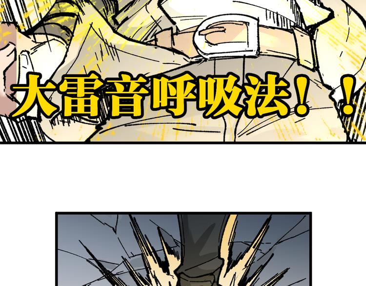 第81话 王级的代价！134