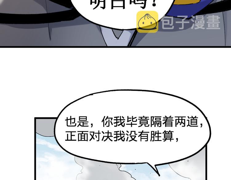 第119话 反败为胜56
