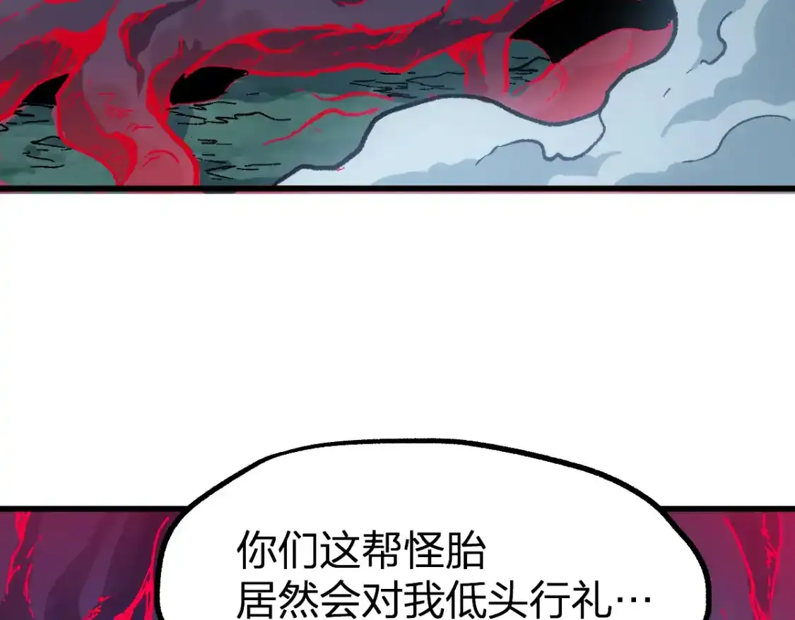 第256话 BOSS登场！23