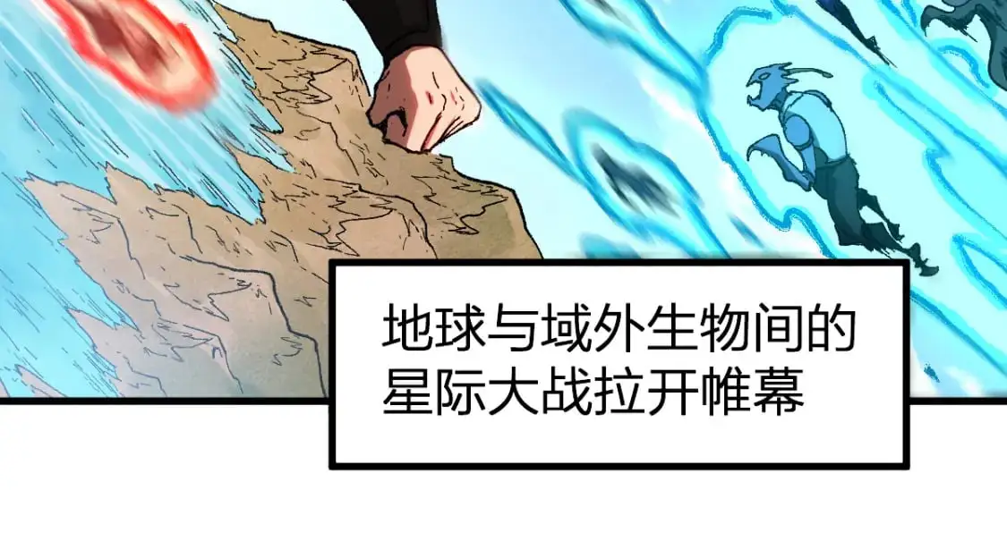 第248话 大战开始！！122