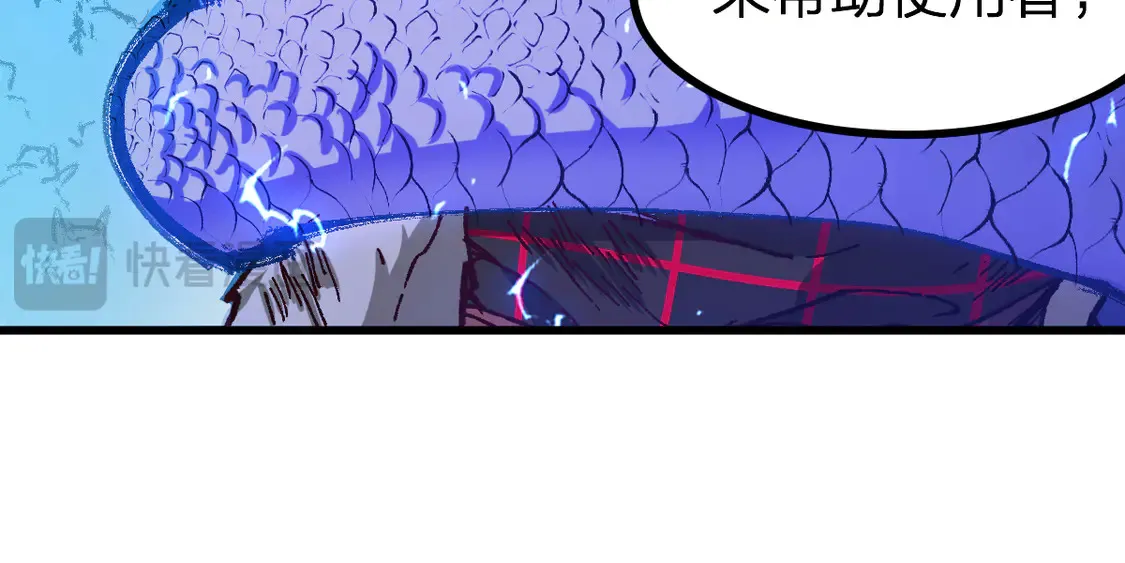 第267话 变身？！25