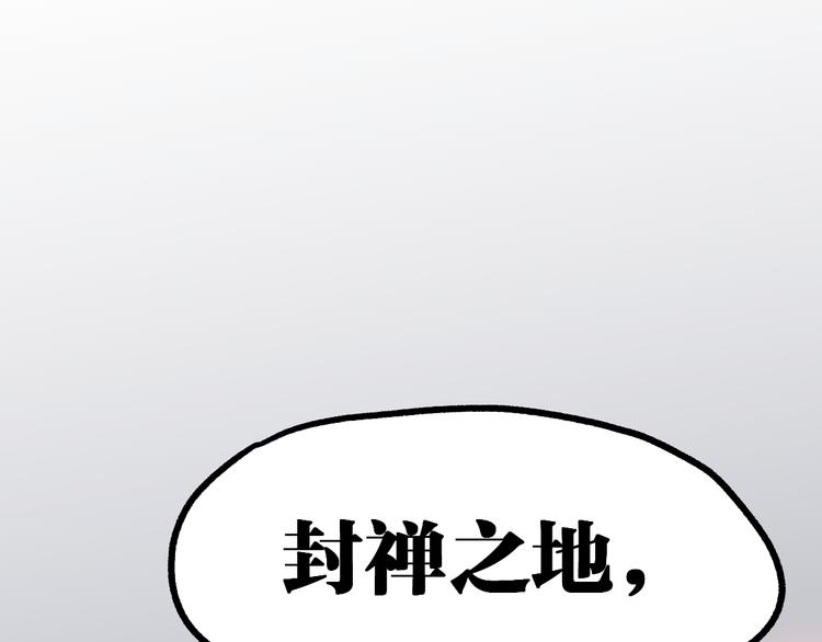 第132话 援军16