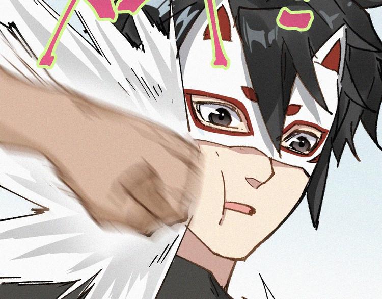 第31话 最强火焰？91