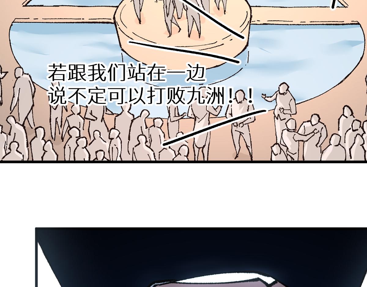 第148话 扔回去！167