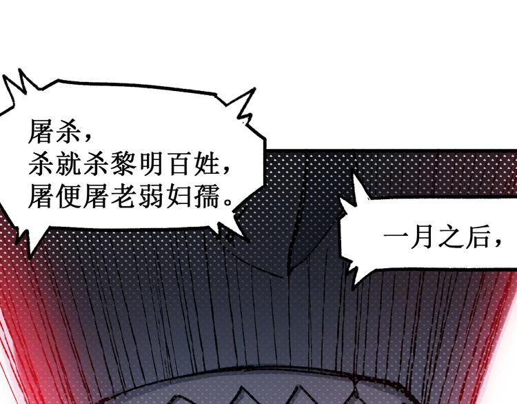 第129话 威震西方114