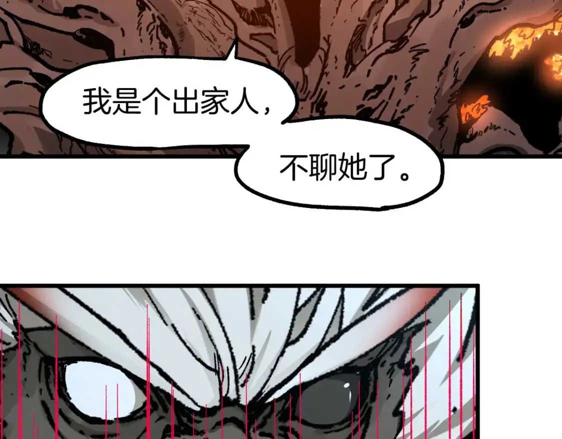 第241话 套娃！！128
