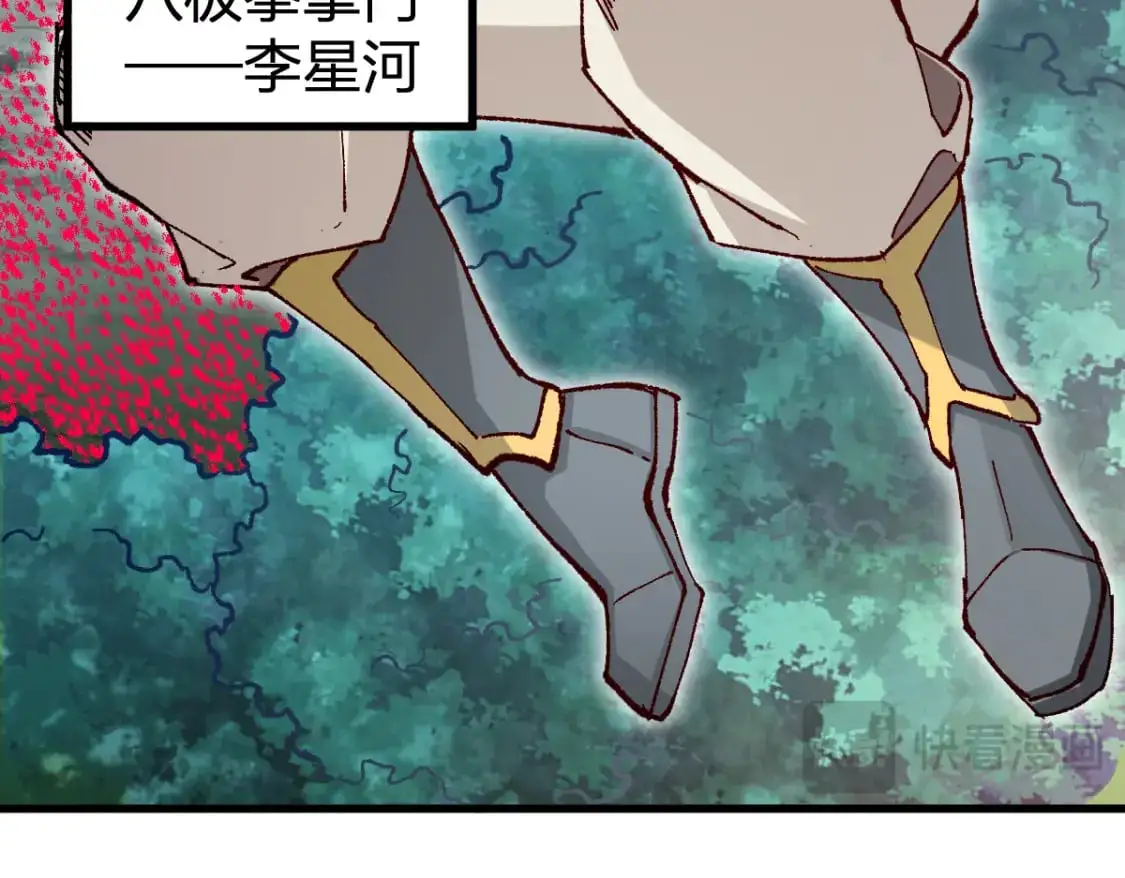 第250话 全面碾压！！31