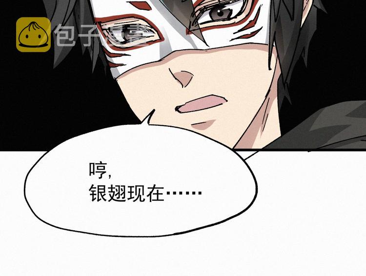 第34话 银翅天神VS金刚99