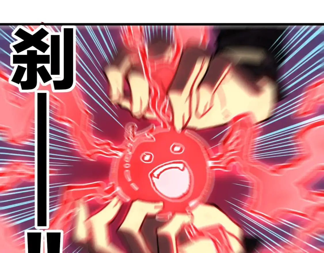 第243话 摆烂万岁！43