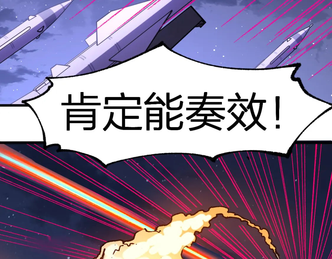 第217话 反击！107