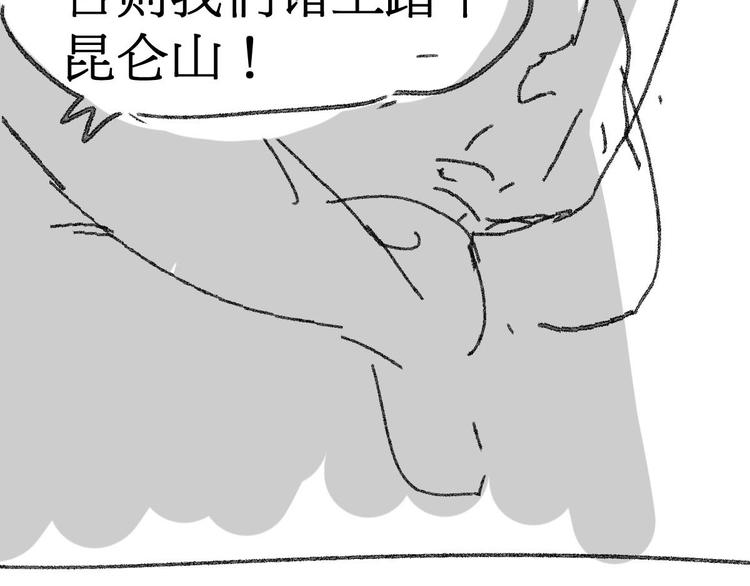 第100话 结束战斗215