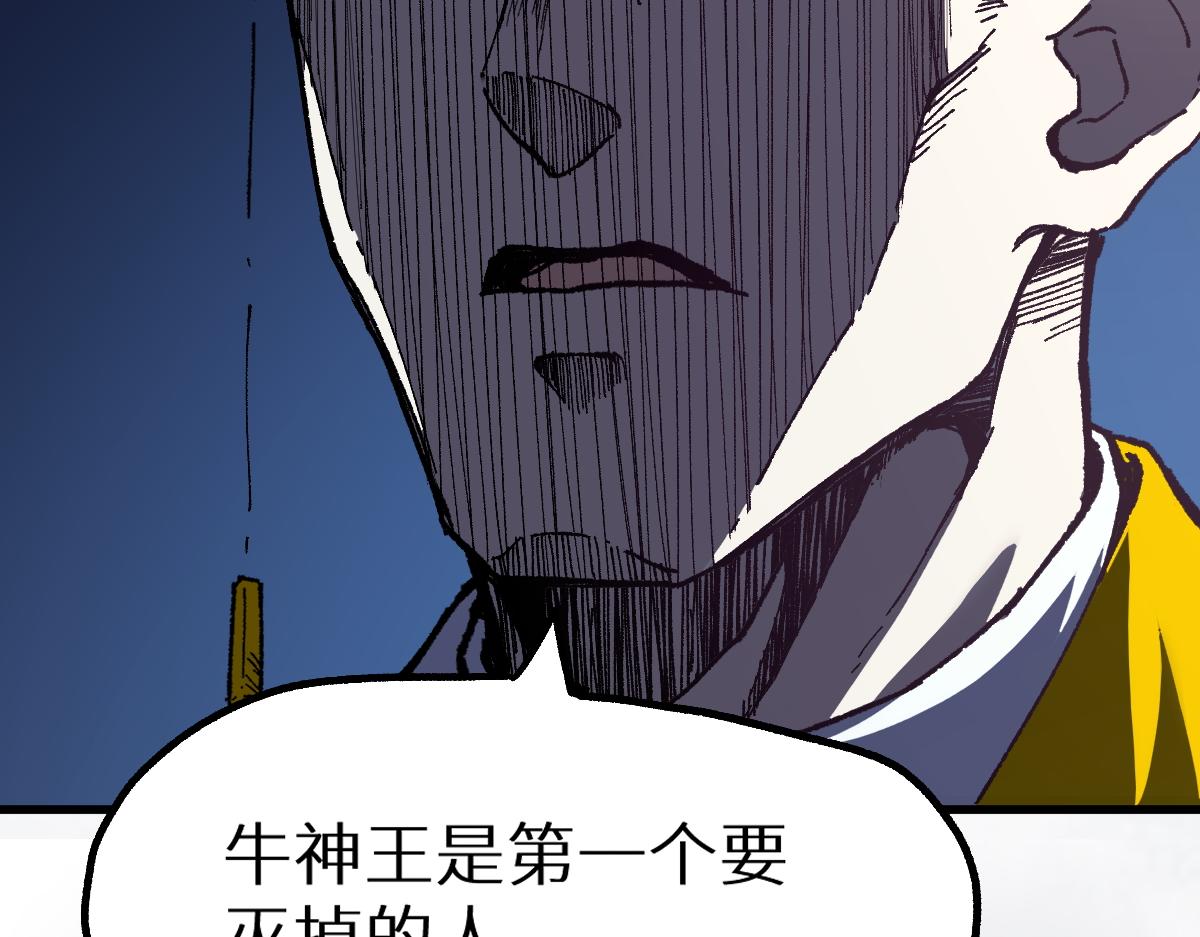 第153话 飞剑归来67