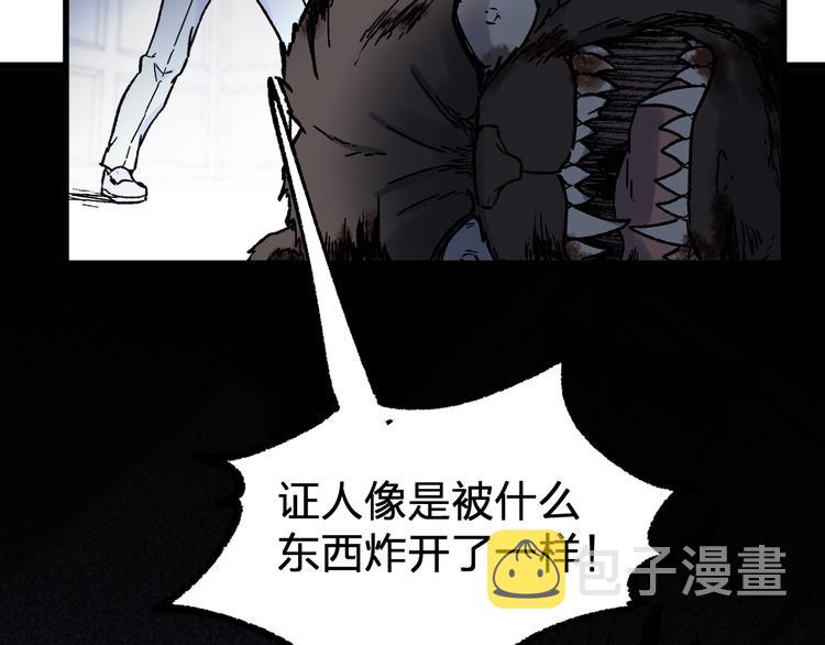 第103话 突发变故127