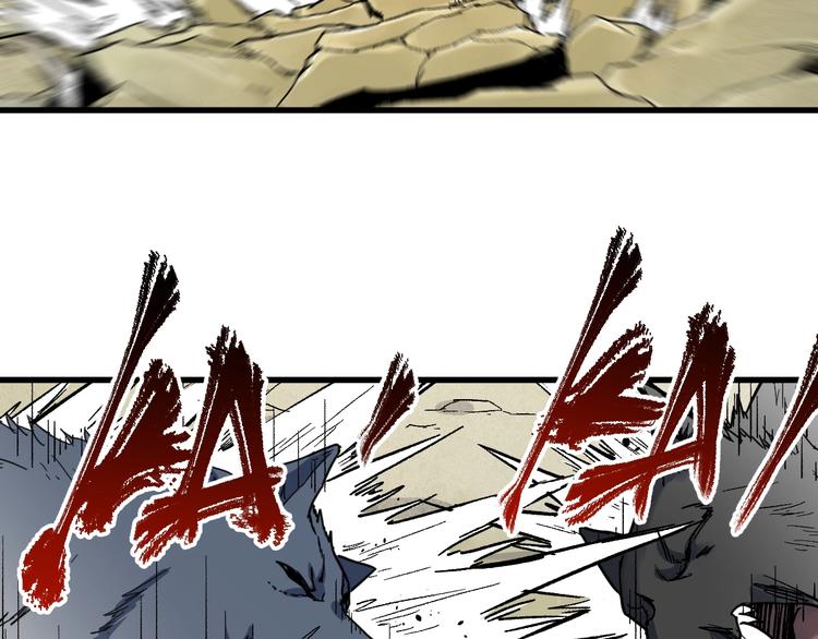 第66话 苍狼王下场！23
