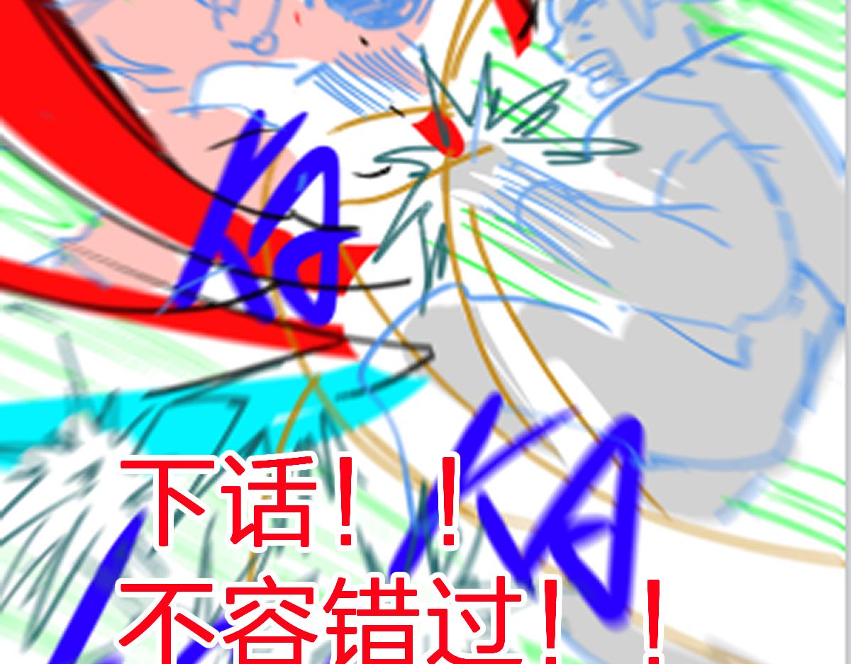 第184话 大战席勒151
