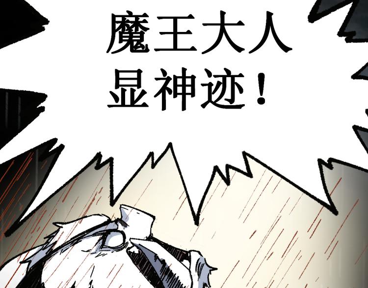 第118话 杀招102