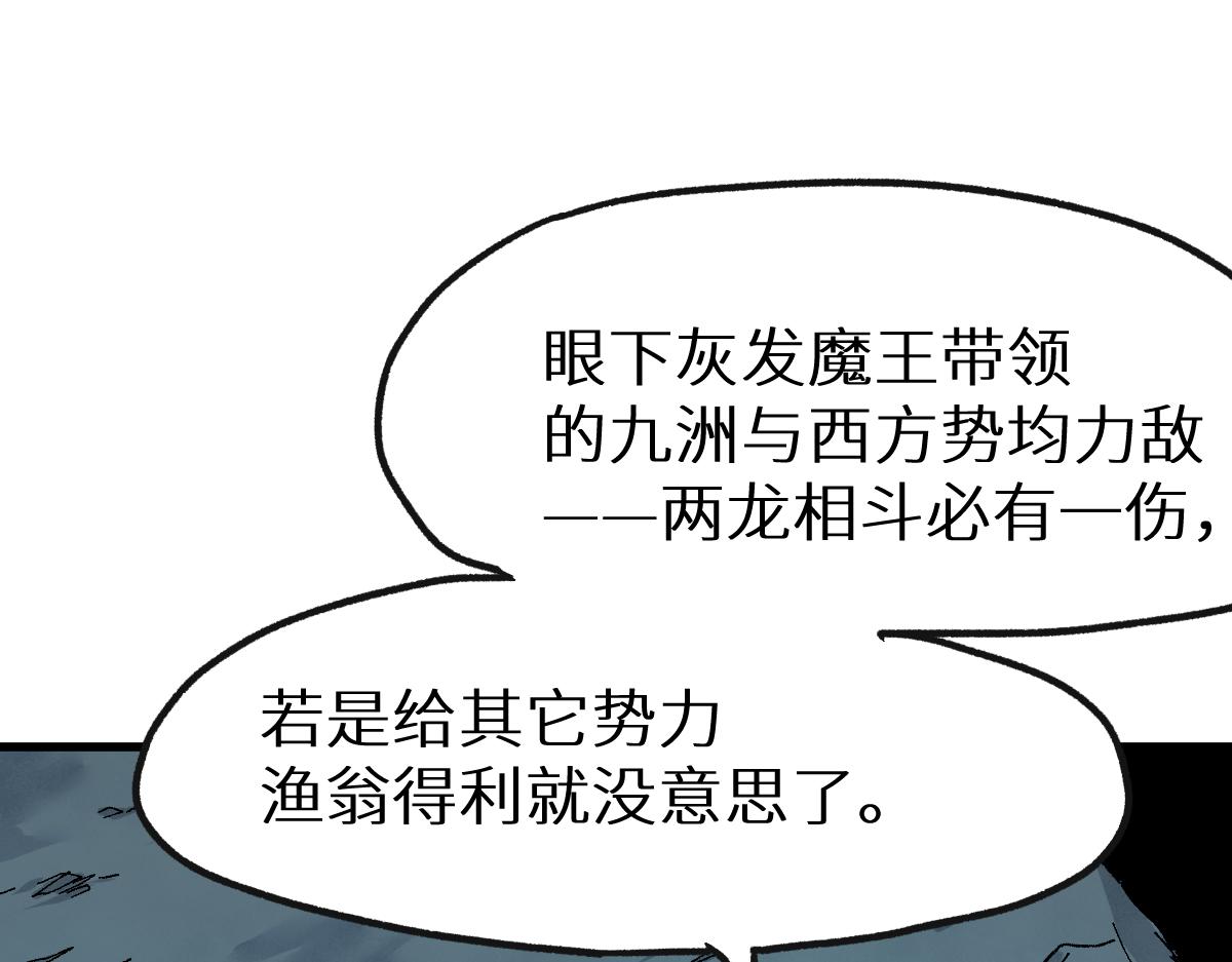 第157话 偷家208